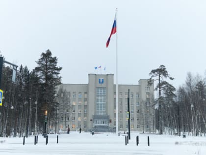 Ноябрян приглашают принять участие в обсуждении исполнения бюджета города