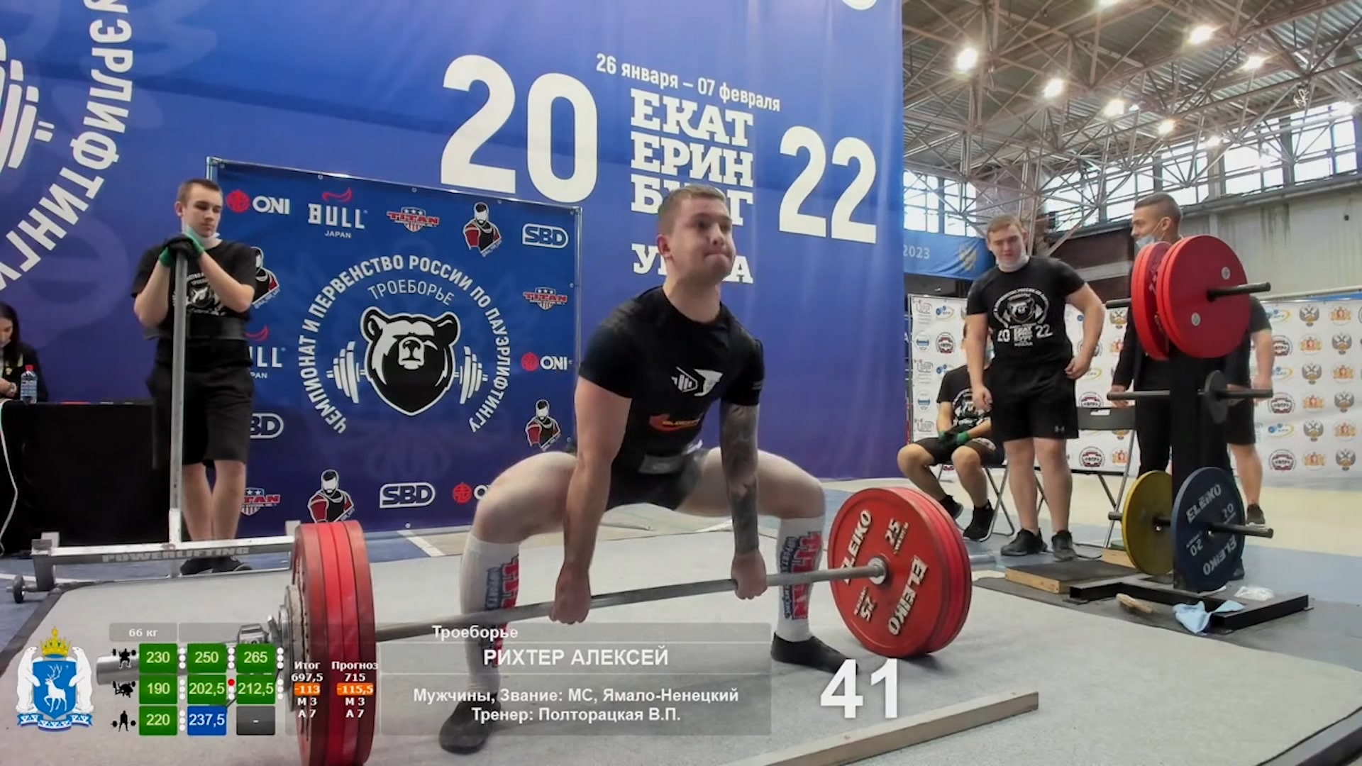 Чемпионы Кубка Европы по пауэрлифтингу в Ставрополе