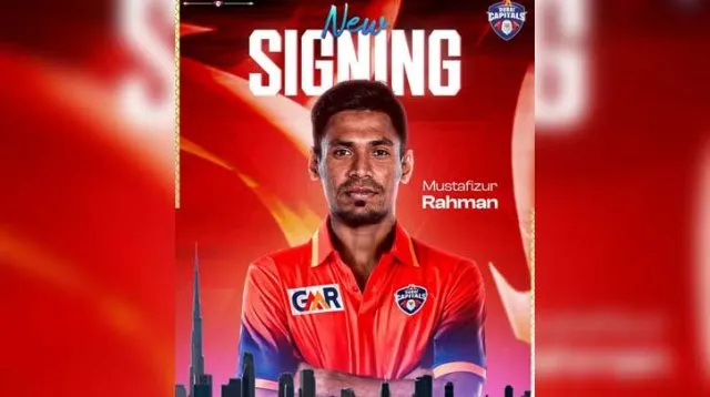 আইএল টি-টোয়েন্টিতে দল পেয়েছেন মুস্তাফিজ