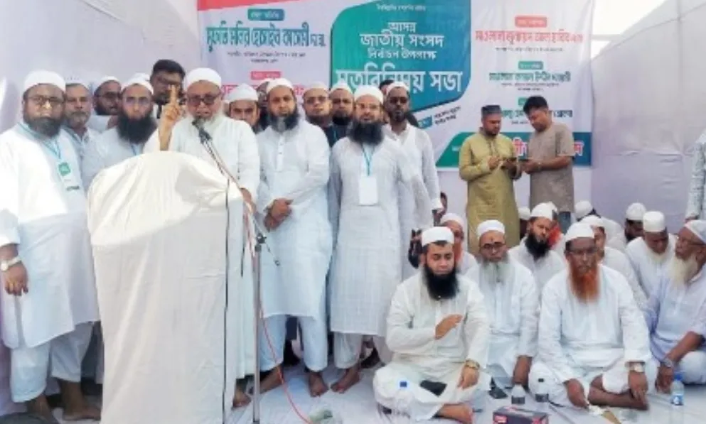 বিভিন্ন রাজনৈতিক দল ষড়যন্ত্র করে নির্বাচনকে বানচাল করার চেষ্টা করছে: মনির হোসেন কাসেমী