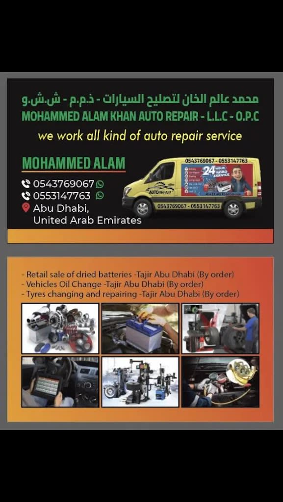 Car Battery MOHAMMED ALAM KHAN AUTO REPAIR LLC.OPC.Outside Home Service(24)... bTry@ lsyr@ mHmd aalm khn ltSlyH lsyr