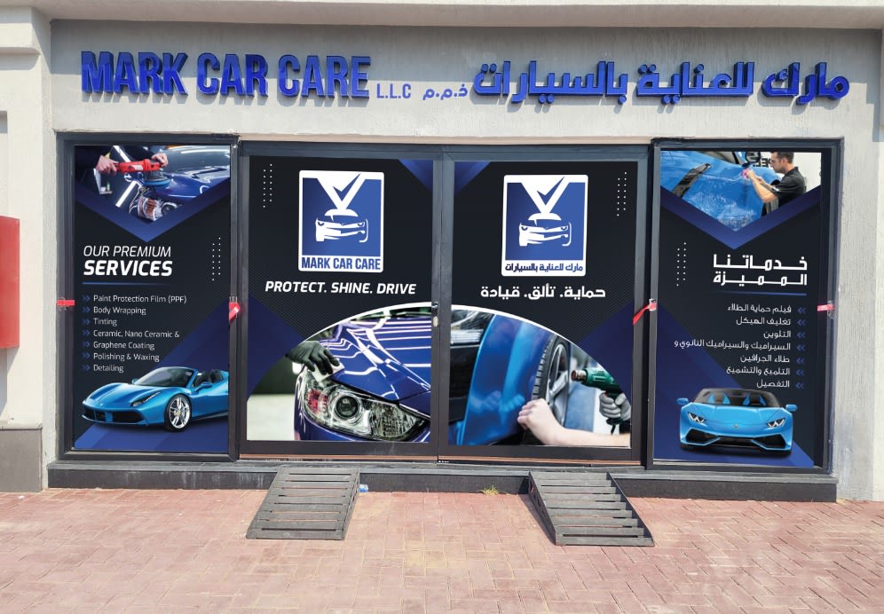 Mark Car Care LLC. | Paint Protection Film - PPF | Window Tinting | Wrapping | Ceramic Coating | Detailing
