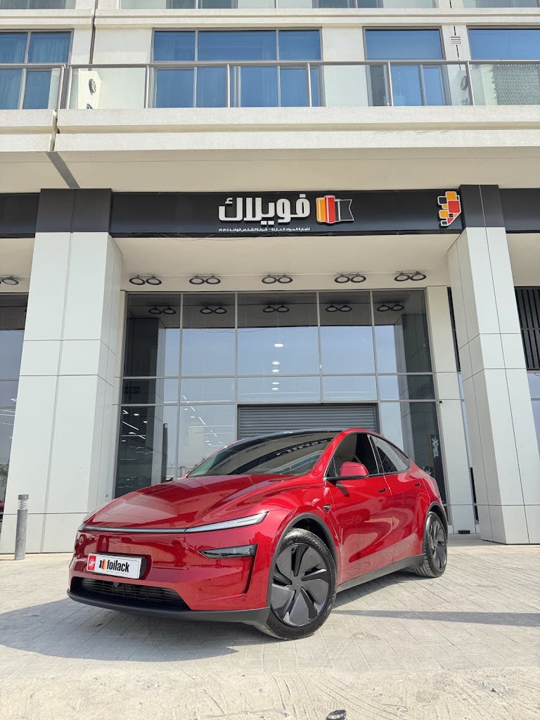 Foilack Abu Dhabi