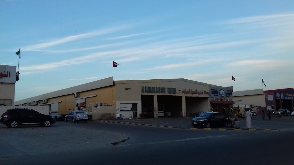Al buhaira car wash