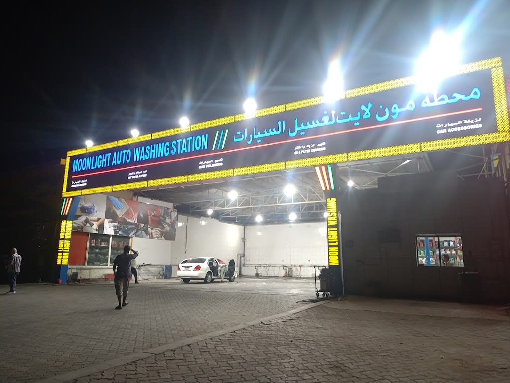 Nice place car wash