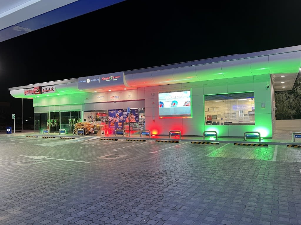 ADNOC Service Station | Remraam (534)