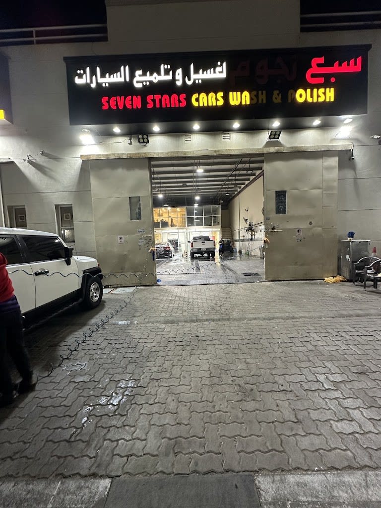 7 Stars Car wash & Polish