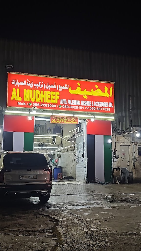 Al mudheef car wash- lmDyf ltlmyaa w Gsyl lsyrt