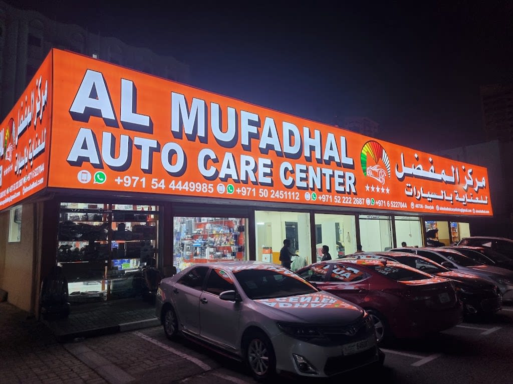 Al Ekhteyar Al Mufadhal Car Polishing
