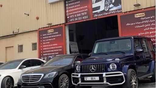 Hamzeh.carcare