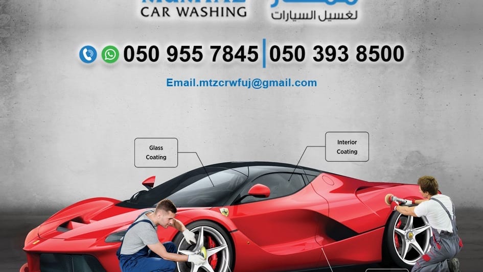 MUMTAZ CARS WASHING LLC