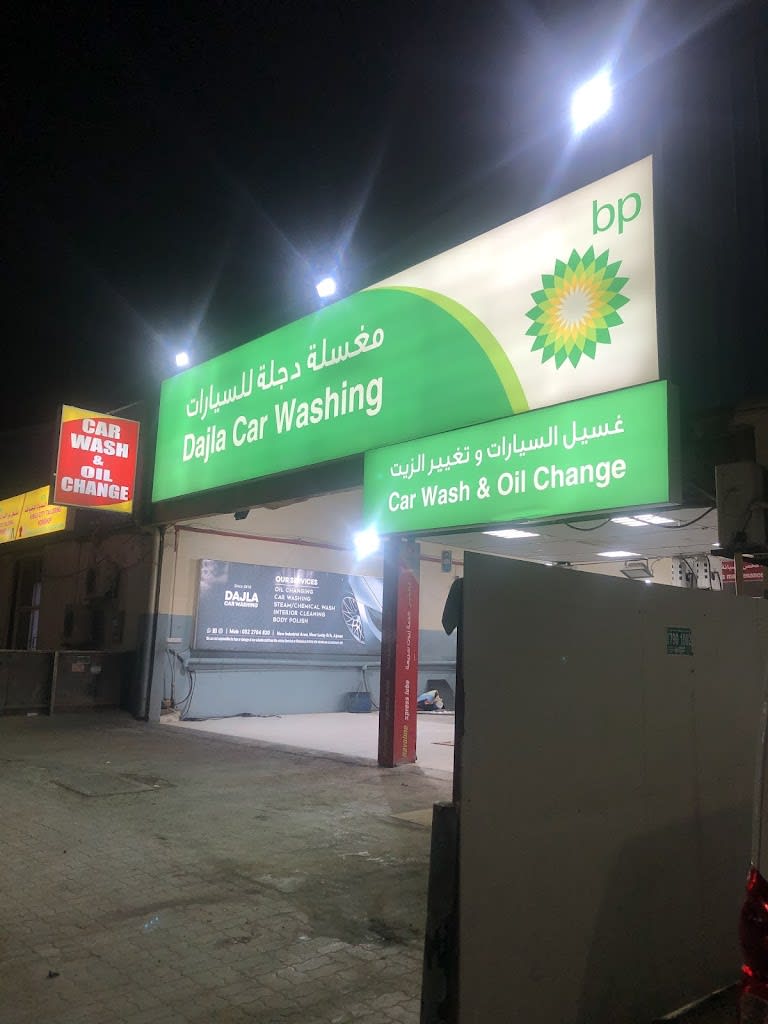 Dajla car washing Ajman