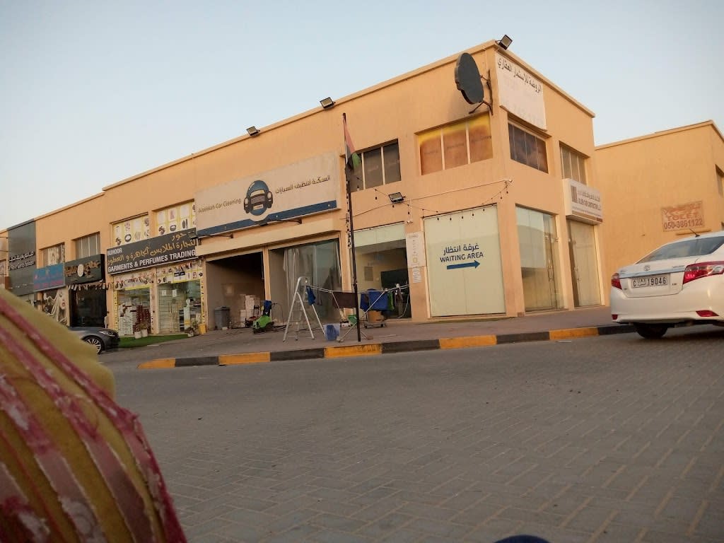 lsk@ ltnZyf lsyrt - alsekkah car cleaning