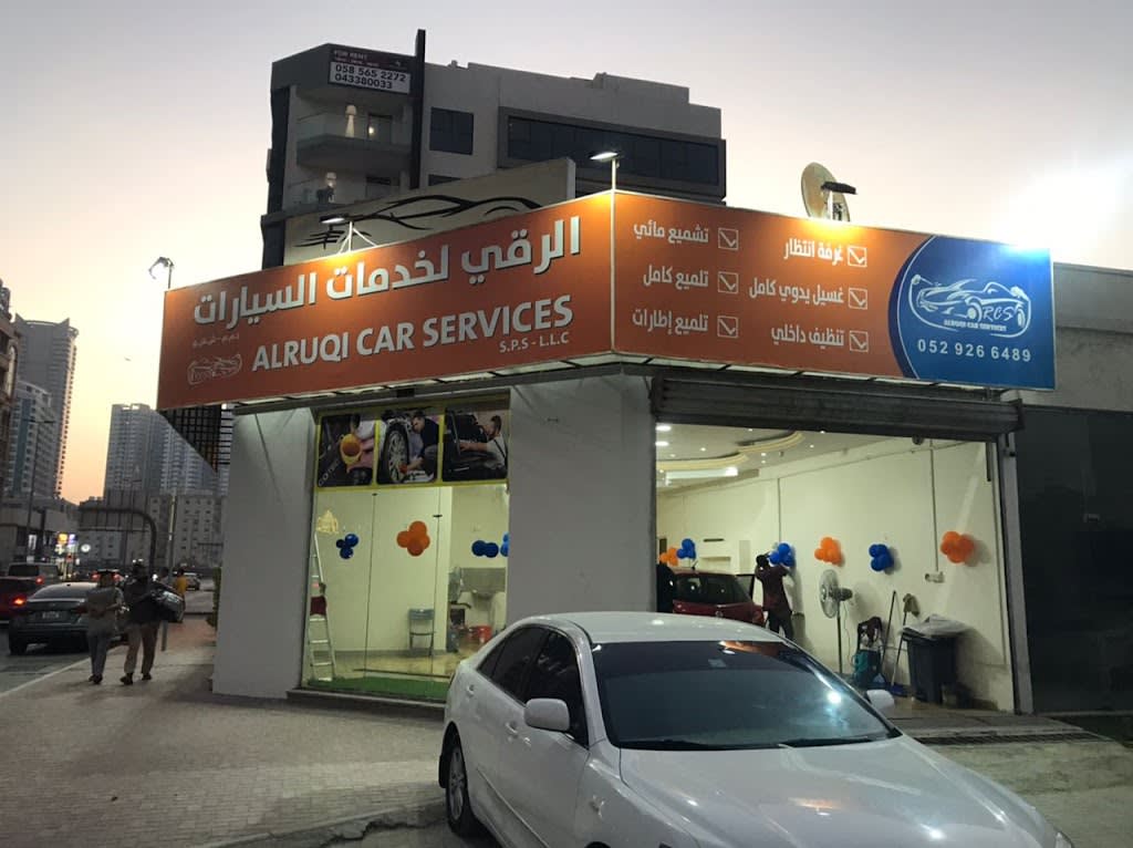 ALRUQI CAR SERVICES lrqy lkhdmt lsyrt