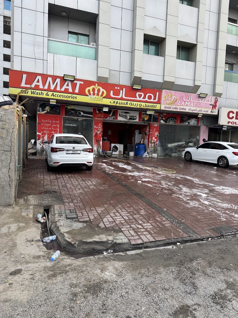 lamat car washing lmaat lGsyl lsyrt
