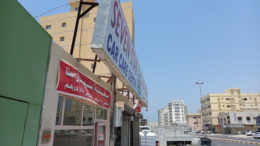 Seven Star Car Care Center - sbaa njwm llaany@ blsyrt