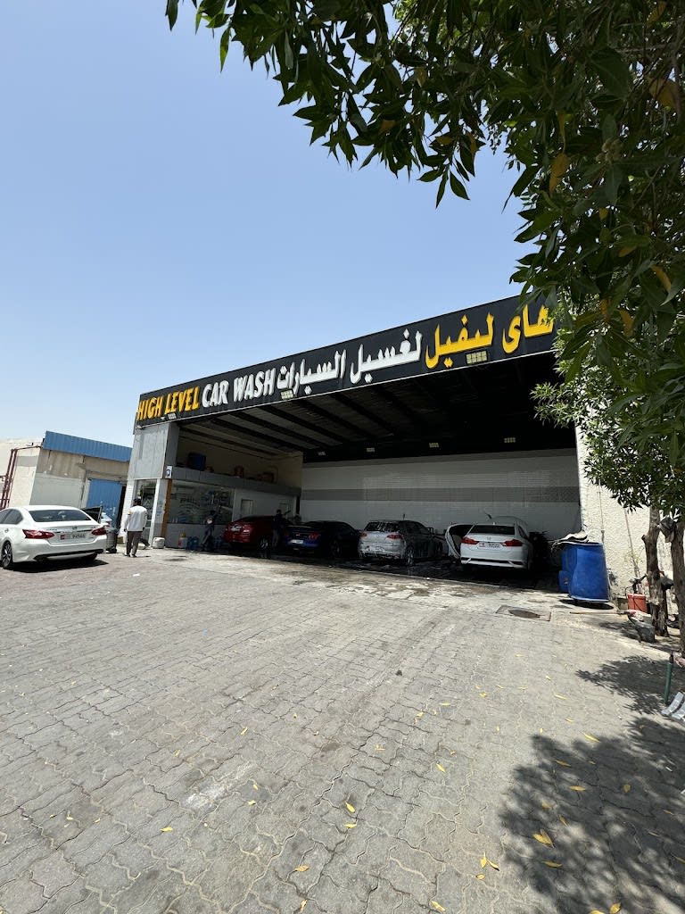 HIGH LEVEL CAR WASH