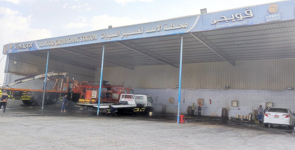 mGslh lsd llsyrt Al Assad Car Washing