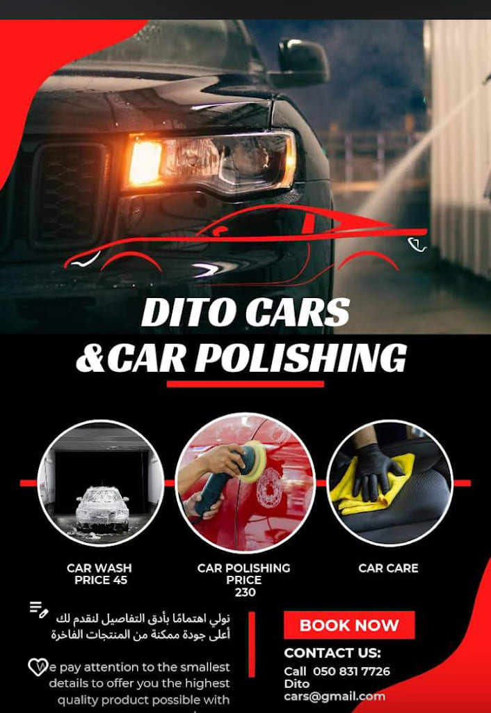 dytw lGsyl lsyrt lmtHrk@ ) (lmtnql)'Deeto car wash mobile