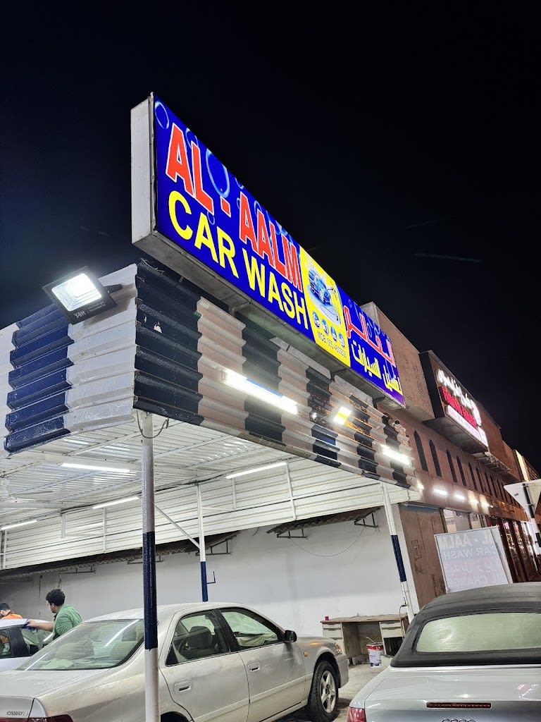 Al Alam Car Wash