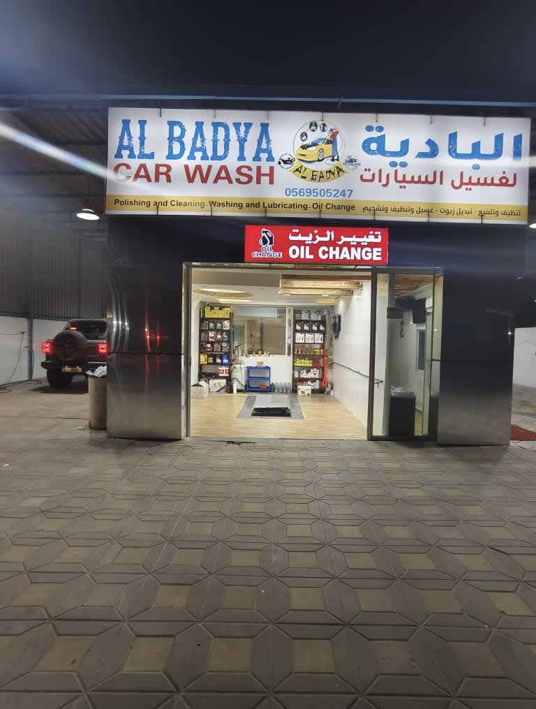 Al Badya Car Wash