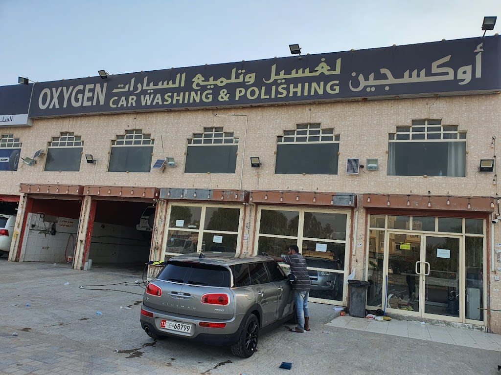 Oxygen car washing and polishing 'ksjyn lGsyl wtlmyaa lsyrt