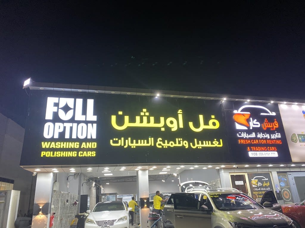 mGsl@ syrt fl 'wbshn