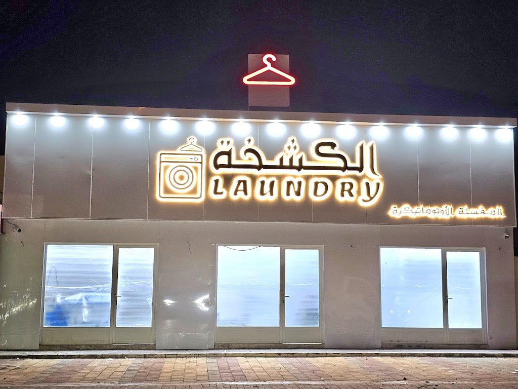 lGsyl lsryaa lGsyl lsyrt Quick wash car wash