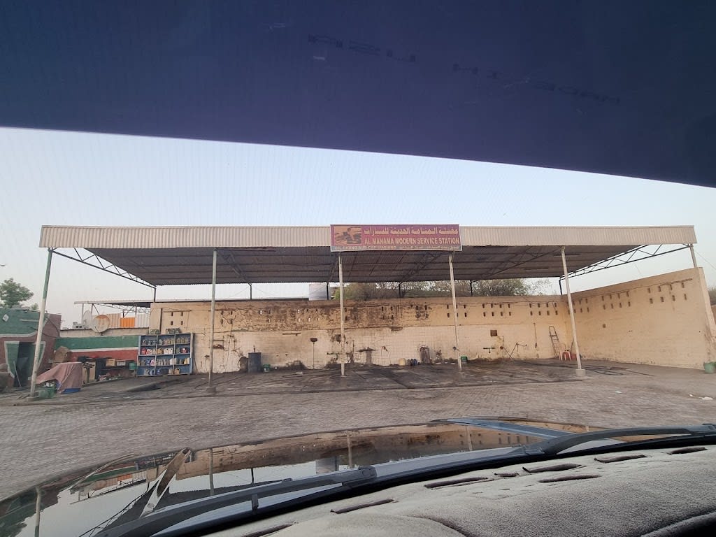 Manama Modern Car Wash