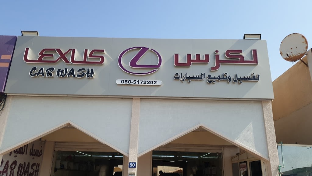 LEXUS CAR WASH