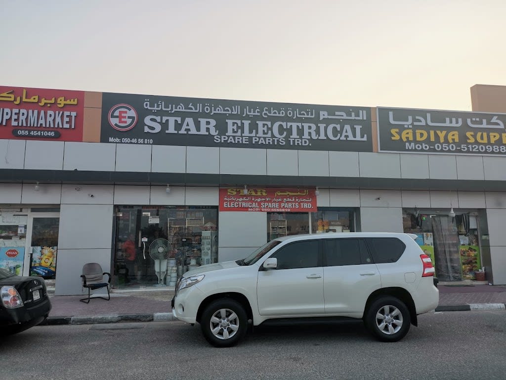 Al Sharooq Car Wash
