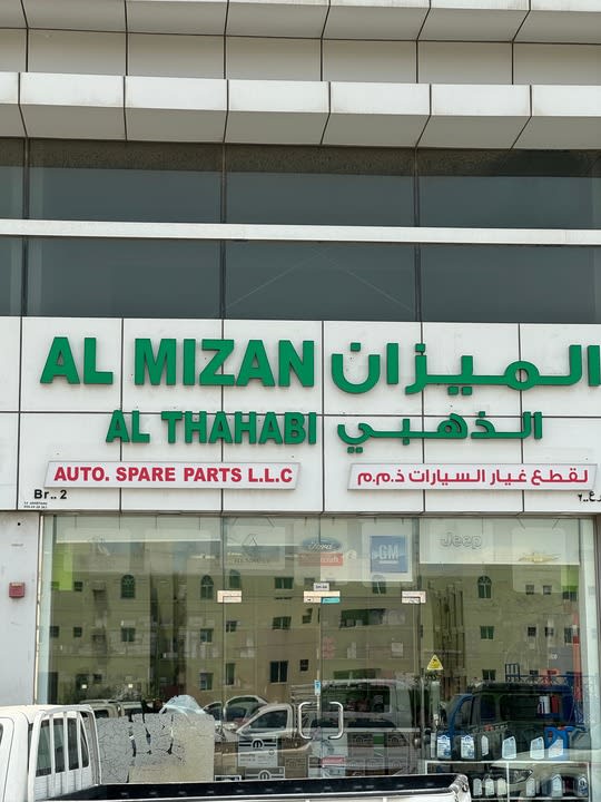 Al Mizan Al Thahabi Auto Spare Parts LLC