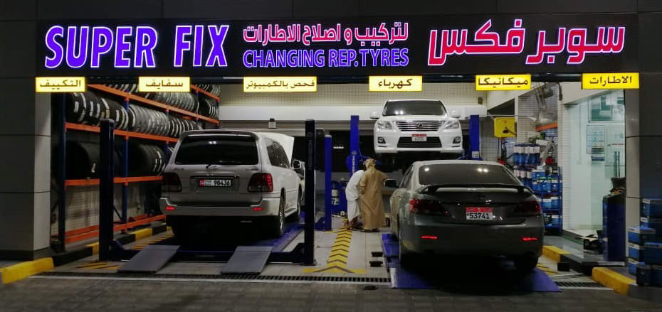 Superfix Auto Center Baniyas - swbrfks ltrkyb wSlH lTrt bny ys