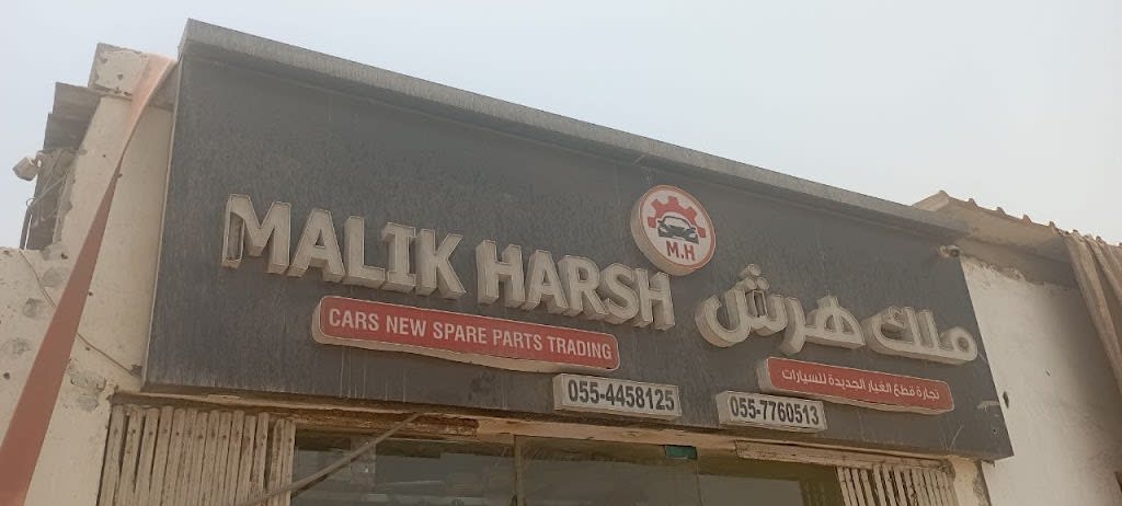 MALIK HARSH