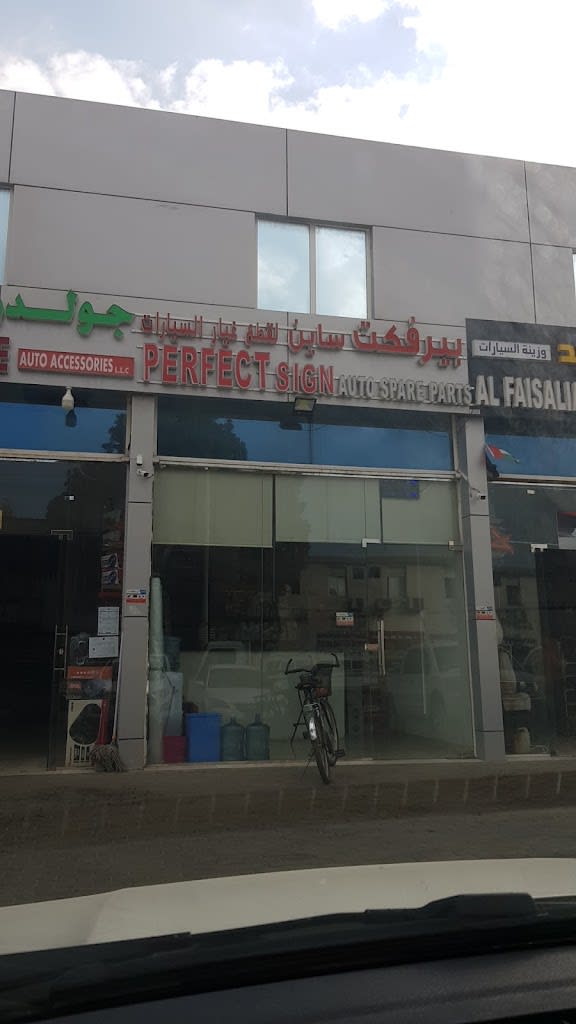 Perfect sign auto spare parts,mussafah(auto ac spare parts)
