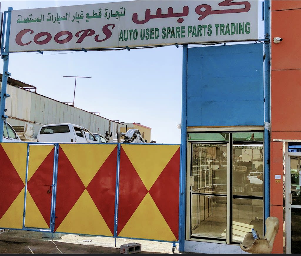 Coops Auto Used Spare Parts Trading.