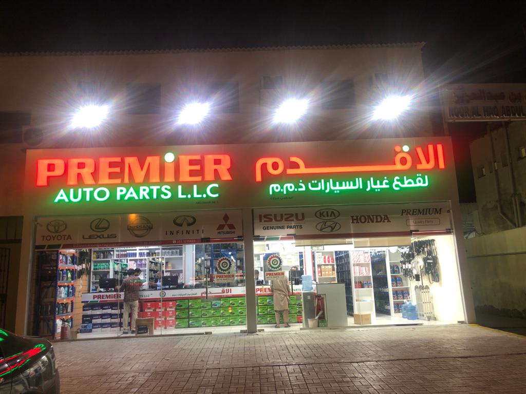 PREMIER AUTO PARTS LLC MSF 6