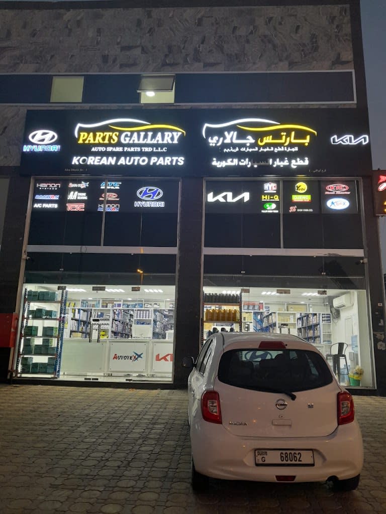 PARTS GALLARY AUTO SPARE PARTS TRD LLC ABU DHABI BR