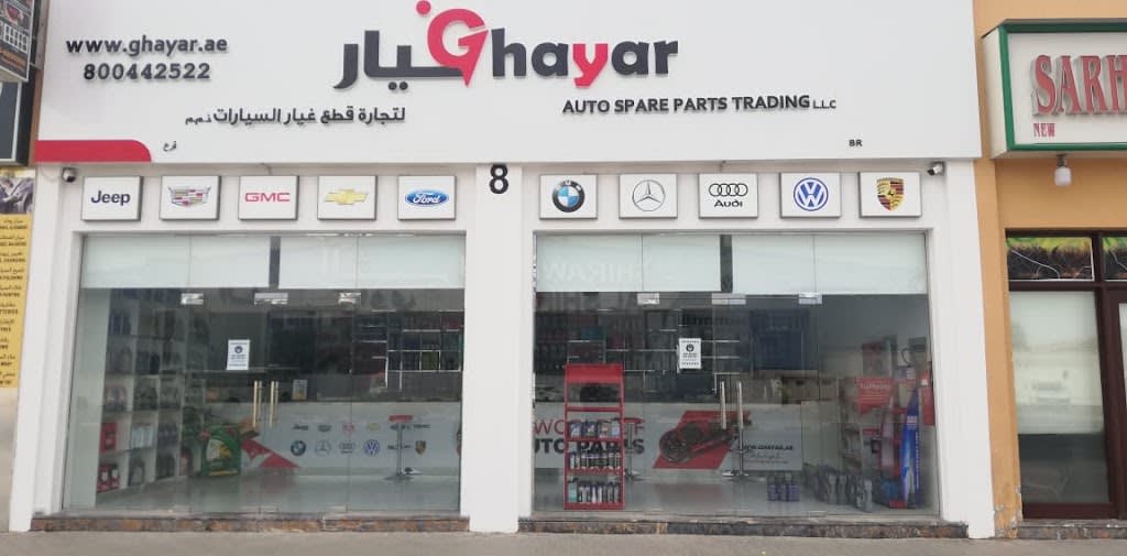Ghayar Auto Spare Parts - Al Quoz Branch