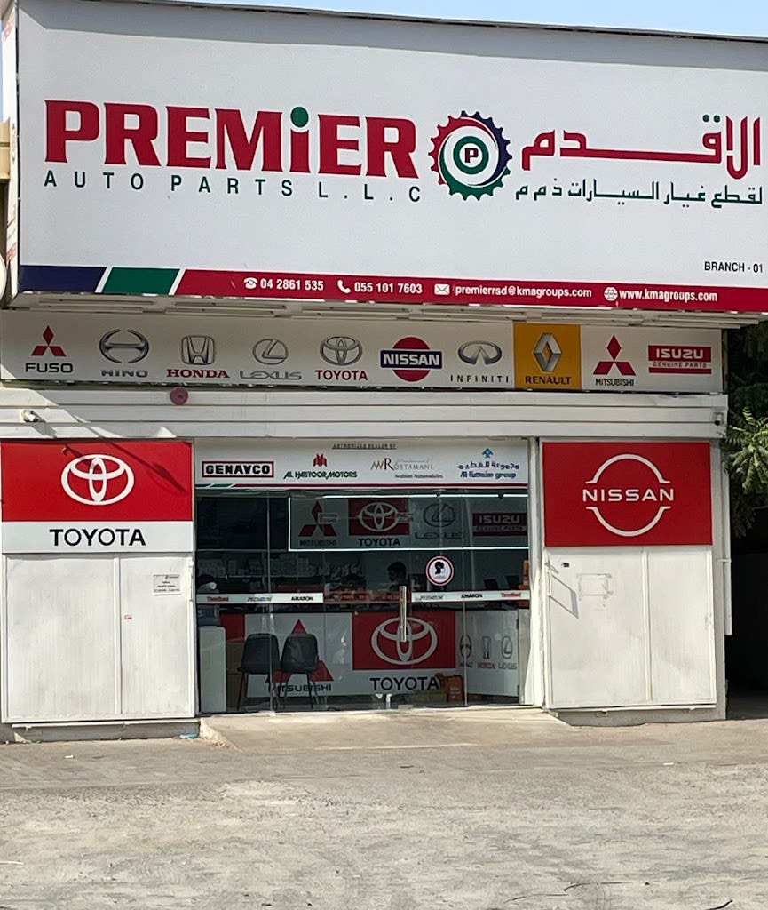 PREMIER AUTO PARTS LLC RSD