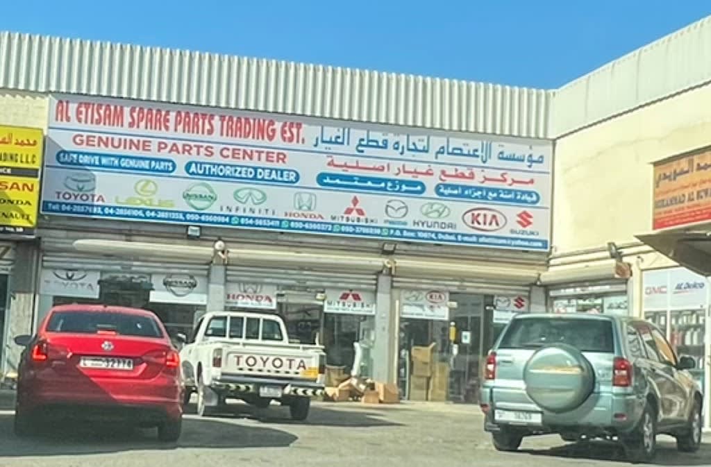 AL ETISAM SPARE PARTS TRADING EST.