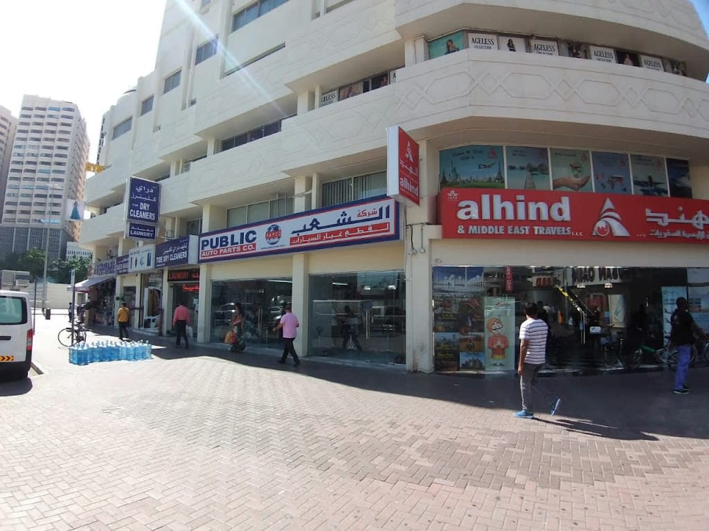 Public Auto Parts