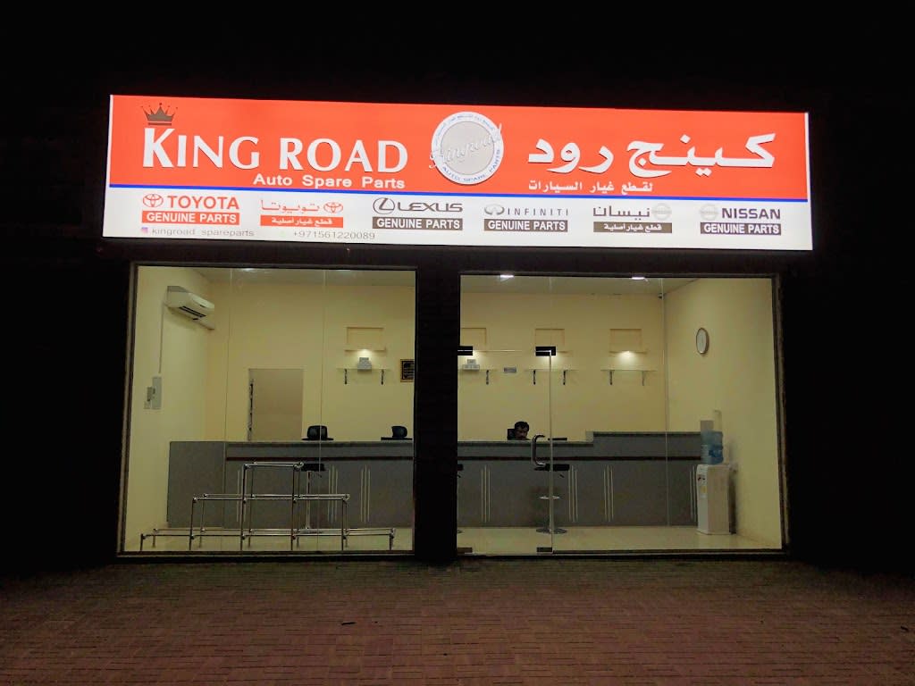 King Road Auto Spare Parts