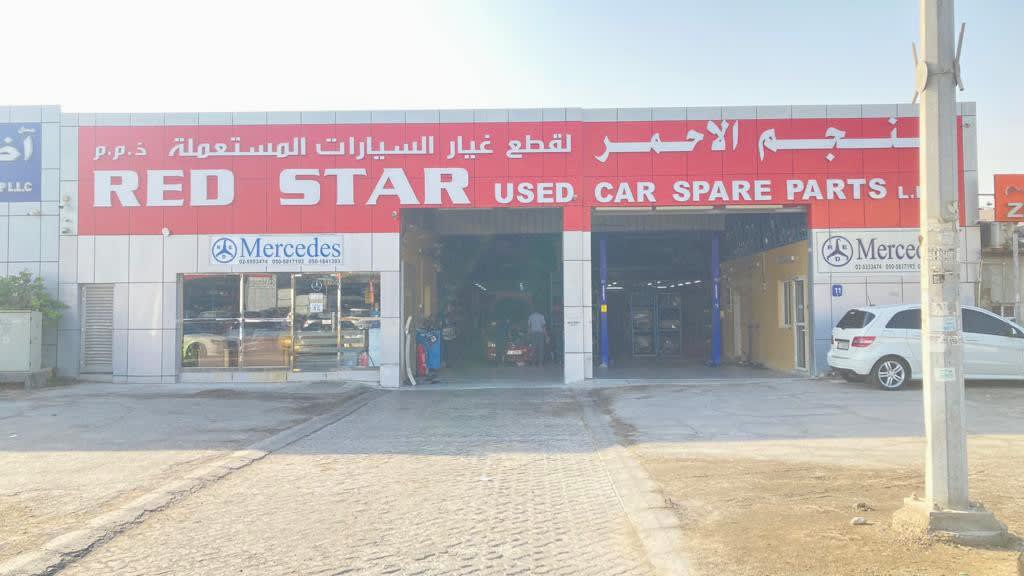 Red Star Used Spare parts L.L.C