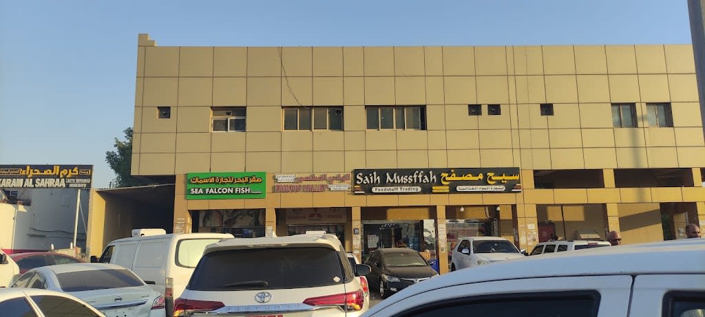 Famous Valley Auto Parts Branch M6