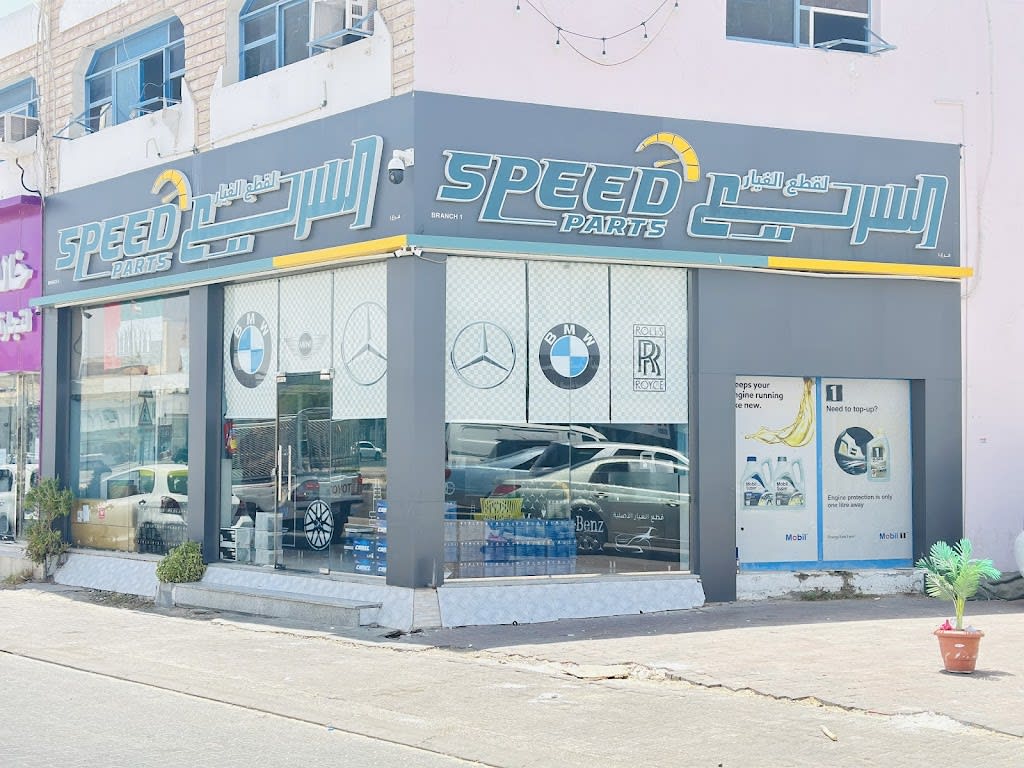 SPEED PARTS-AL AIN