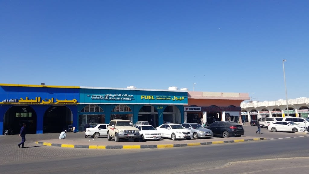 AL KHALIFI STORES