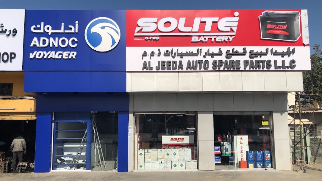 Al Jeeda Auto Parts - ljyd lqTaa Gyr lsyrt