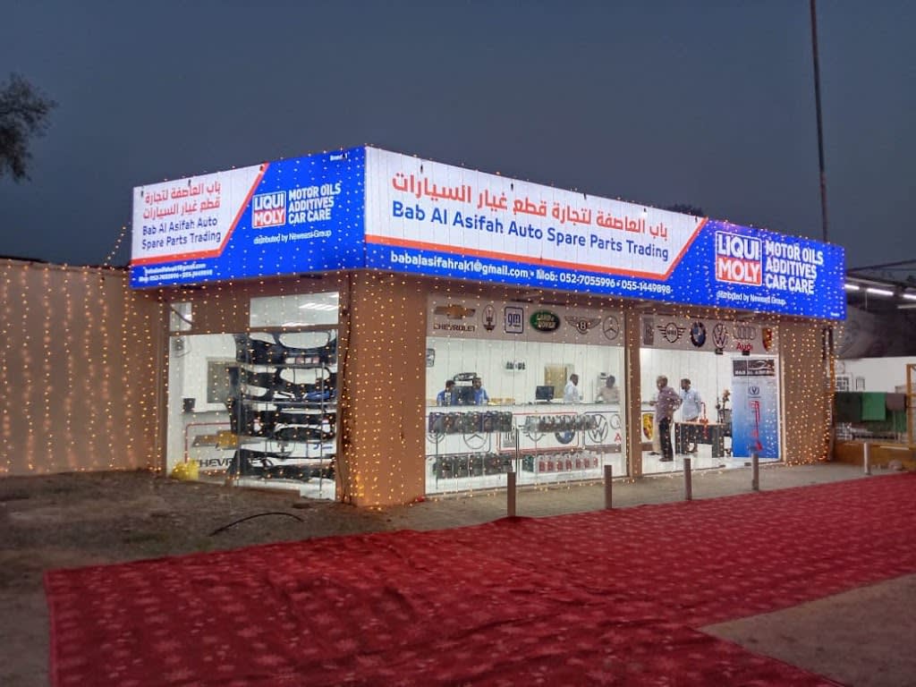 Bab Al Asifah Auto Spare Parts Tr bb laaSf@ lqTaa Gyr lsyrt - RAK