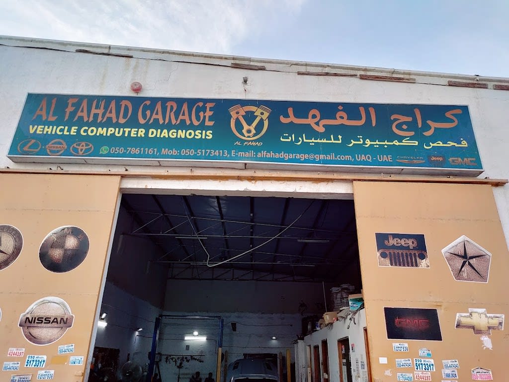 Al Fahad Garage. 'l fhd jrj
